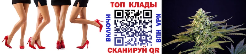 Купить закладку Бутират  Канабис  МЕФ  ГАШИШ  СК  Болотное