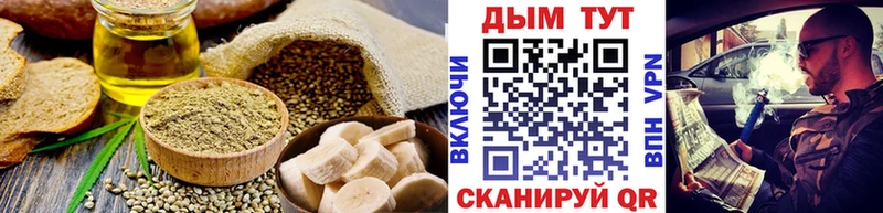 Canna-Cookies марихуана  Купить где  Болотное 