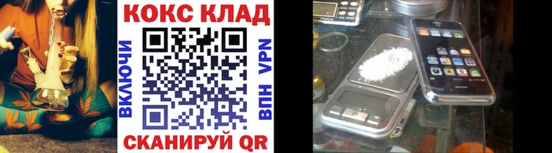 COCAIN VHQ  Купить где  Болотное 