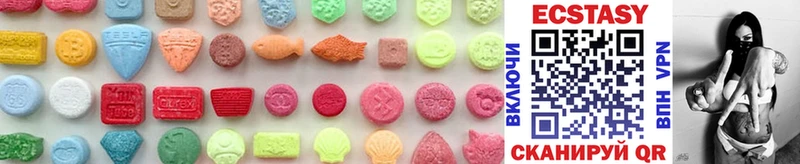 Купить где  Болотное  Ecstasy таблы 