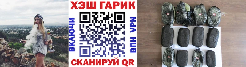 ГАШИШ Ice-O-Lator  Купить где  Болотное 