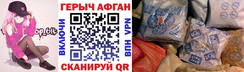 Купить закладки  Болотное  ГЕРОИН VHQ 