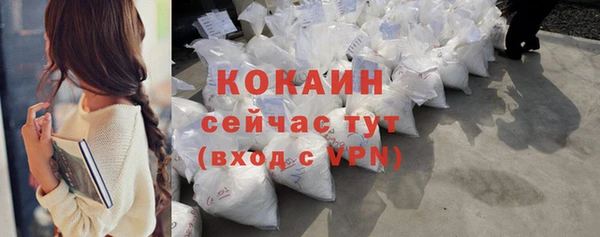 ALPHA-PVP Заволжье