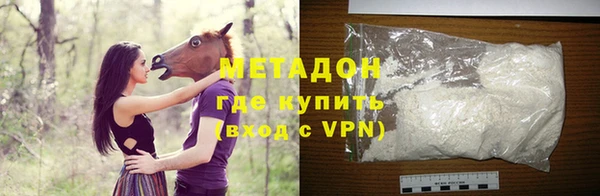 ALPHA-PVP Заволжье