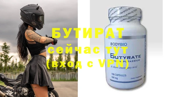 a pvp Заводоуковск