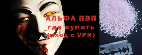 мдпв Заволжск