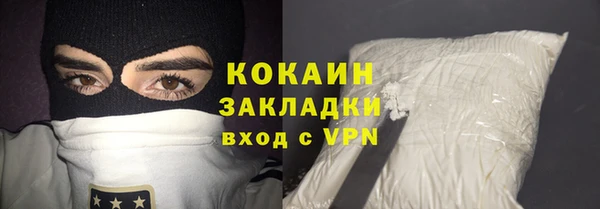 ALPHA-PVP Заволжье
