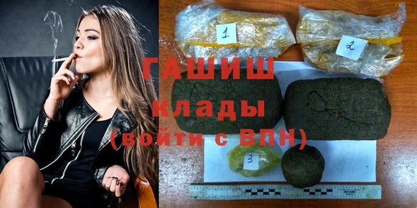 ALPHA-PVP Заволжье