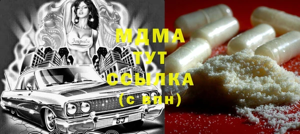 мдпв Заволжск