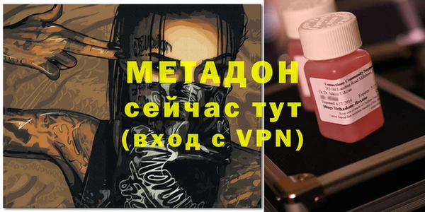 ALPHA-PVP Заволжье