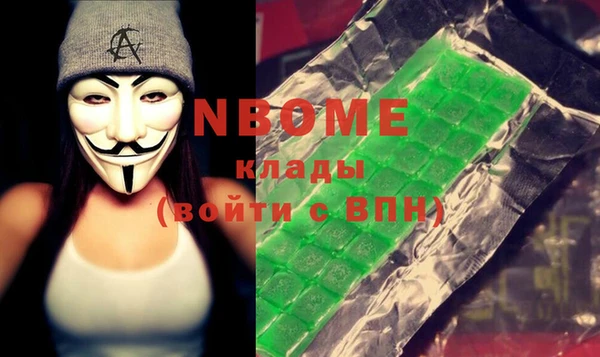 ALPHA-PVP Заволжье