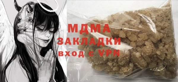 ALPHA-PVP Заволжье
