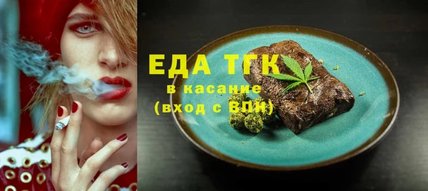 ALPHA-PVP Заволжье