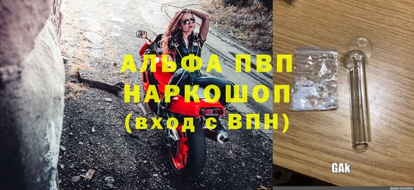 a pvp Заводоуковск