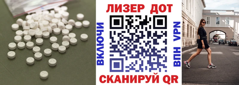 Купить где  Болотное  Лсд 25 экстази кислота 