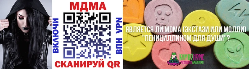 Купить где  Болотное  MDMA кристаллы 