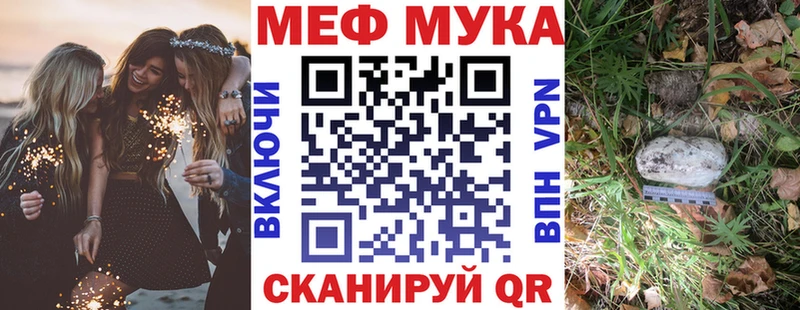 Купить закладки  Болотное  Меф mephedrone 