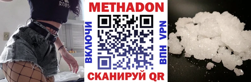 Купить  Болотное  Метадон VHQ 