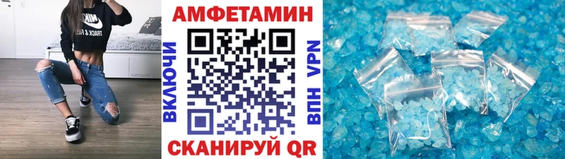 МЕТАМФЕТАМИН Декстрометамфетамин 99.9%  Купить  Болотное 