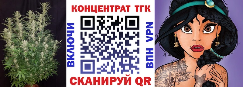 ТГК вейп Болотное