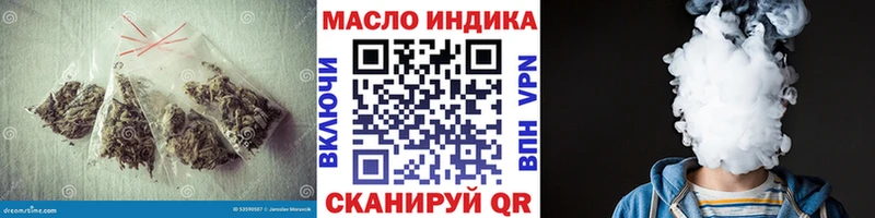 Дистиллят ТГК концентрат  Купить где  Болотное 
